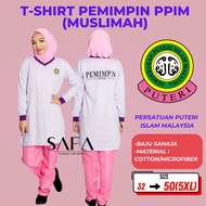 Tshirt Muslimah Pemimpin Puteri Islam Guru PPIM