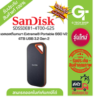เอสเอสดีพกพา Extreme PRO® Portable SSD V2 4TB  รุ่น SDSSDE81-4T00-G25 By Sandisk