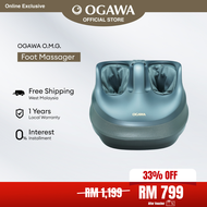 OGAWA O.M.G. Foot Massager (Grey)