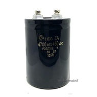 CAPACITOR 4700UF 450V คาปาซิเตอร์ ขนาด7.5×10.5CM Hitachi Capacitor ใหม่