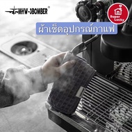 Barista Coffee Cleaning Cloth MHW-3BOMBER Brand
