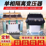 Single Phase Isolation Transformer Booster Transformer BK-2KVA3K5/8KW660V480V440V380V to 220V