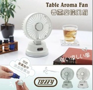 Toffy Table Aroma Fan 香薰座檯風扇