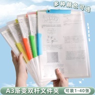 file holder file folder file A3 Test Paper Double-Rod Rotating Folder Office Culture Dedicated Upgra