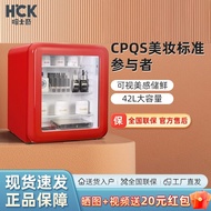 Tongshan County Shura Commercial Co., Ltd. HCK Husky Cosmetics Refrigerator Retro Mini Skin Care Pro