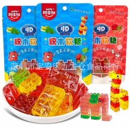 Amos Amos 4D Fruit Marshmallow Building Block Candy Shape QQ Gummy Candy Children Snacks A Candy 26.