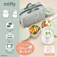 現貨🎉日本直送 🇯🇵 THERMOS 膳魔師 Miffy限定版 餐盒連餐具保溫袋套裝 飯壺 飯盒 保溫盒 保溫飯壺