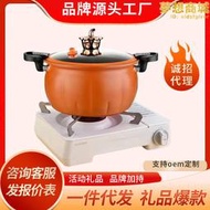 南瓜鍋微壓鍋8l大容量燉雞煲湯不沾麥飯石微壓力鍋