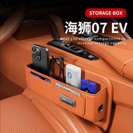 ‌BYD SEALION 7 Car Seat Gap Filler Front Seat Organizer with Built-in Cup Holder, Phone Slot