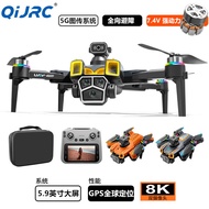 [20cm Screen Control+GPS] A19Pro Drone Aerial Camera Obstacle Avoidance Aerial Camera No Man Quadcop