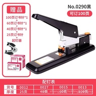 Large Large Thick Heavy Duty Stapler100Page Stapler Student Labor Saving Type Thickened Long Arm210Zhang