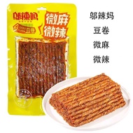 HALAL Latiao Wulama Snack Vegetarian Food Snack Cina Halal