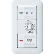 パナソニック Panasonicコスモワイド21埋込電子浴室換気スイッチセット WTP53916WP