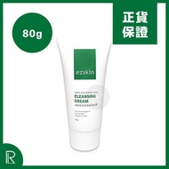 ezskin - 清透保濕胺基酸潔面霜 80g [綠色枝裝]