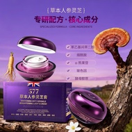 Grapefruit Whitening Anti-Wrinkle Brightening Lady Cream 577 Ganoderma Lucidum Cream