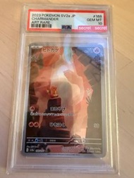 PSA 10 寶可夢 日版 小火龍 Charmander AR 168/165 sv2a 151 Gem Mint｜藝術稀有卡