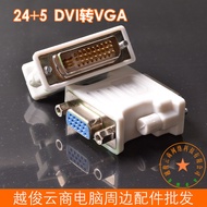 DVI Male to VGA Female DVI to VGA Adapter 15-Pin Female Adapter 24+5 Monitor Penukar