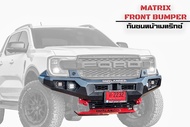 กันชนหน้า Ford Next Gen Ranger 2022-2024 ฟอร์ด เรนเจอร์ กันชนหน้ารุ่นเมทริกซ์ Matrix กันชนหน้าเหล็กOUTLANDER4x4  พร้อมไฟตัดหมอกและไฟเลี้ยวLED