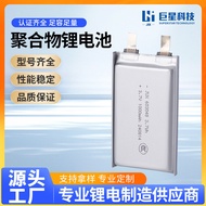 Hot-selling Fast Shipping 3.7 V900mA 603048Polymer Lithium Battery h Plus Board Line Blackhead Instr