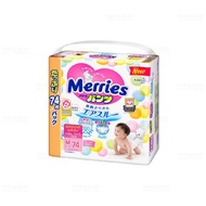 Bỉm Merries Giantmom - Bỉm Merries nội địa Nhật đủ Size Nb96/s88/m68/m64/l58/l50/xl44/xxl28