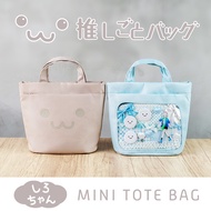 Elecom Elecom Smiley Face Tote Bag Pain Bag Transparent Vegetable Basket Diagonal Bag Tablet Casual 