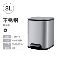 8L腳踏式帶蓋垃圾桶 430不鏽鋼垃圾桶大容量