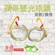 Apple Fluorescent Glasses Fluorescent Stick / Glow / Luminous Glasses / Fruit Glasses
