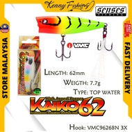 Senses Kaiko 62 Popper Lure Pop Top Water Bait 62mm 7.7g