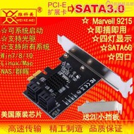 SATA3 擴充卡 PCI-E轉4口SATA6G轉接卡 PCIE SATA3.0 6Gbps四口