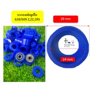 Rubber Ball Bearing 628 609 Z ZZ RS 2RS Fan Seal