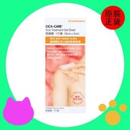 疤痕敵 - Cica Care 疤痕敵12cm x 3cm