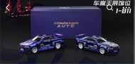 屯門小店 車魔王 1:64 Demon king auto lb lbwk R34 r34