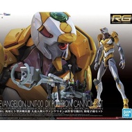 GUNDAM RG EVA-00 DX POSITRON CANNON SET 60258