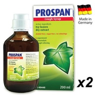 保咳定 - 德國的「保咳定® 驅痰止咳露」200ml (2支裝)