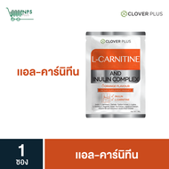 L-CARNITINE AND INULIN COMPLEX Orange Flavour 1 ซอง