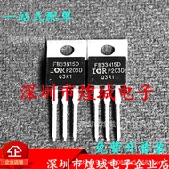 10pcs/FB33N15D IRFB33N15D Warehouse Ready Stock TO-220 150V 33A Inventory Ready Stock Can Shoot Dire