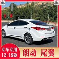 Suitable for 12-13-14-15-16-17-18-19 Elantra Elantra Rear Wing Modification Perforation-Free Special