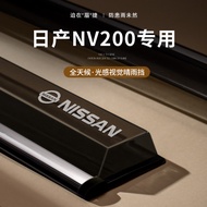 Zhengzhou Japanese Products NV200 Special Car Decoration Accessories Modified Accessories Nissan Sun