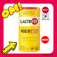 鐘根堂 - 鍾根堂 黃金版 腸胃健康 乳酸菌益生菌 2000mg x 30包裝 [平行進口](8805915679110)日期前最佳 2026年2月