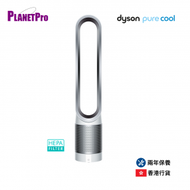 dyson - Dyson Pure Cool™ 空氣清新機 TP00 (銀白色)