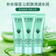 3 Aloe Vera Gel Moisturizing Aloe Vera Gel Hand Cream Face Cream Female Skin Care Products Aloe Vera