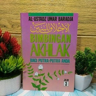Translation of morals Lil banin akhlaq Lil banin volume 3 moral guidance for your sons