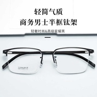 Besefen H8010ZM Ultra Light 9g Pure Titanium Glasses Frame with Myopia Glasses Male Business Half Fr