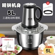XY5Sheng Meat Grinder Commercial Dumpling Stuffing Electric Multi-Functional Stainless Steel Cooker Small Meat Stirring