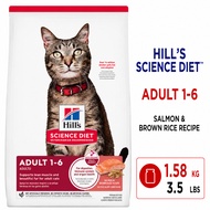 Hill's Science Diet Adult Salmon & Brown Rice Recipe Dry Cat Food 1.58kg/3.5lbs
