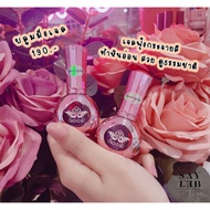 SAYLEB Blooming Gel For Marble