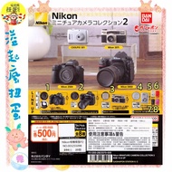 ♧Overflowing Crazy Gacha♧ BANDAI Gashapon Gashapon Nikon Camera Model P2 Nikon Camera Model Display 