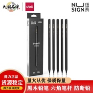 Deli NS722 Stationery New Sai Kurogi Pencil Graphene 2B/HB Hexagonal Rod Exam Answers Questions Art 