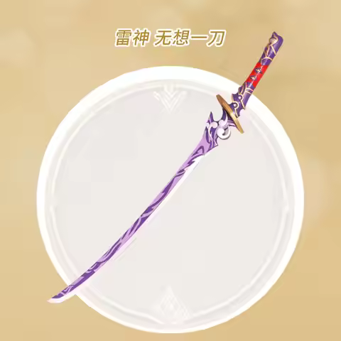 Game Genshin Impact Beelzebul Musou Sword Raiden Shogun Halloween Carnival Fancy Party Cosplay Props