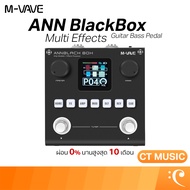 M-VAVE ANN BlackBox Multi Effects เอฟเฟคกีตาร์ MVAVE ANNBlackbox เอฟเฟค ANN Black box